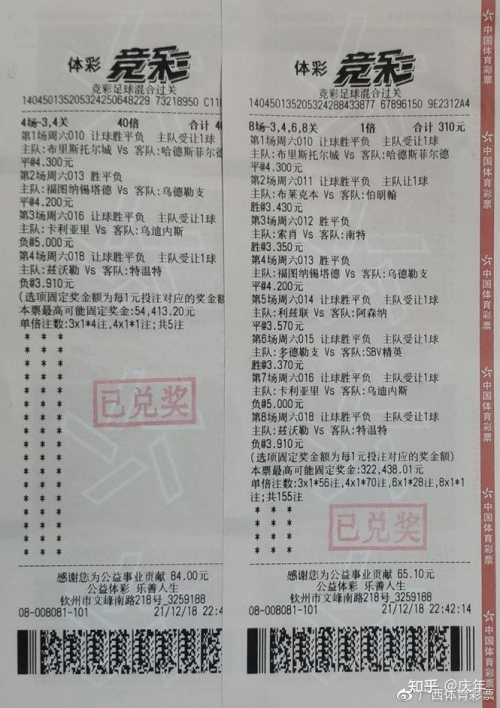 下载竞彩足球彩票app下载竞彩足球彩票app，探索便捷投注新途径