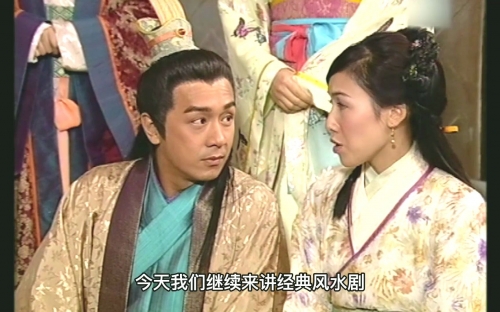 天机算粤语天机算，粤语中的神秘智慧