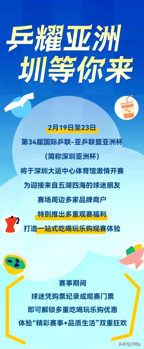今晚亚洲杯比赛直播今晚亚洲杯比赛直播-第1张图片
