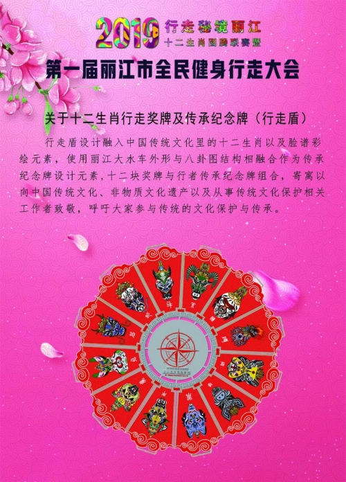2019开奖记录开奖结果香港马2019开奖记录，香港马开奖结果揭晓-第1张图片