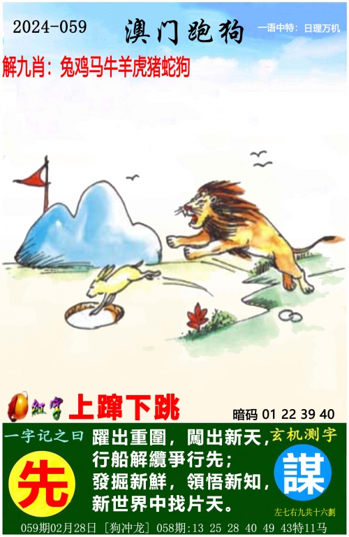 2019开奖记录开奖结果香港马2019开奖记录，香港马开奖结果揭晓-第2张图片