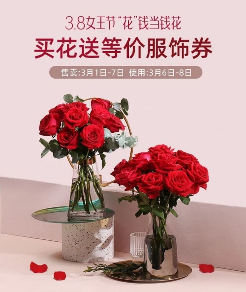 红包880是什么意思880的含义解析