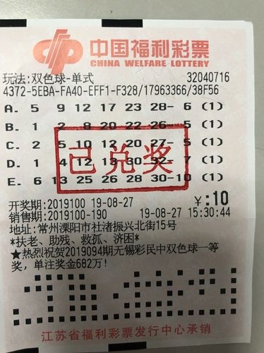 天天空彩彩票与你同行天天下彩票，天空同你-第2张图片