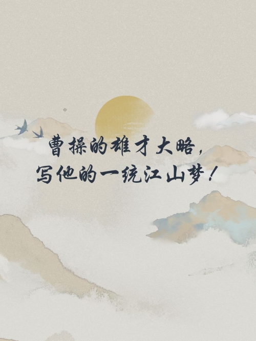 三国十大奇人三国十大奇人