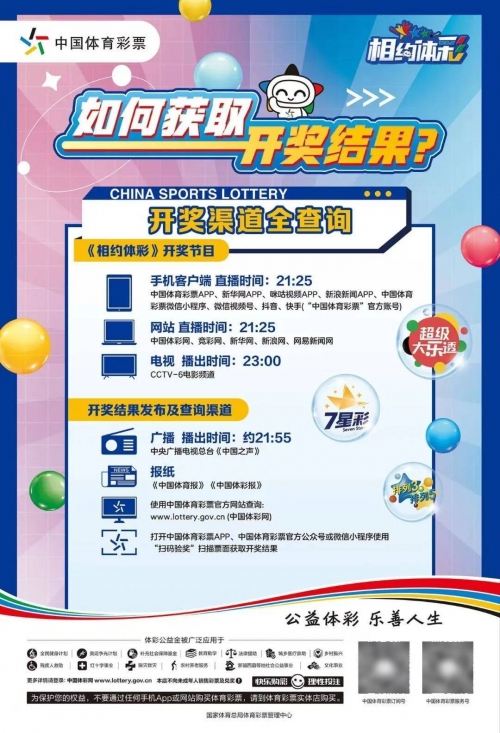 天吉彩票论坛手机版预测天吉彩票，探索数字娱乐新领域