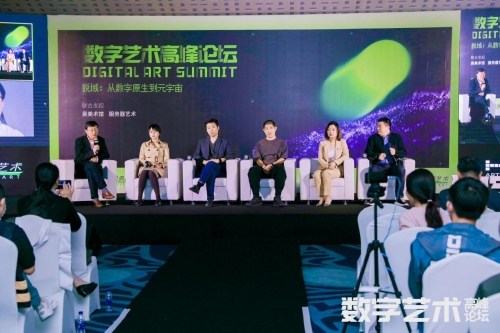 九五论坛，汇聚智慧与共创未来