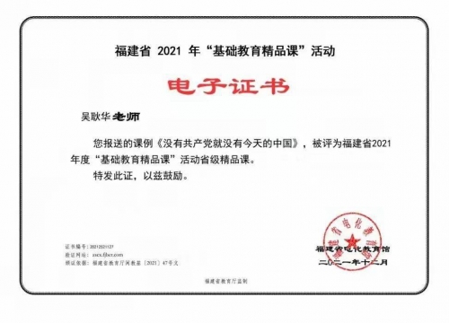 2021福建本一线预测2021福建本一线预测-第3张图片