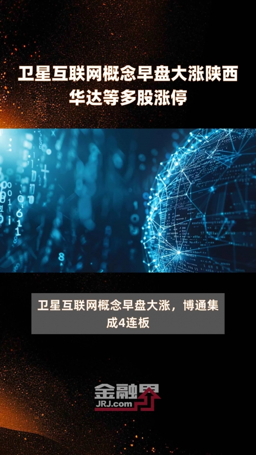 互联星空客户端下载指南-第1张图片