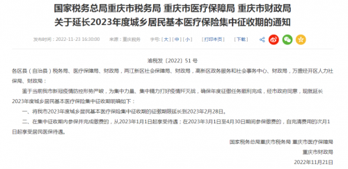 华龙网问政平台华龙网，新闻资讯的快速传递平台-第1张图片