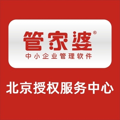 管家婆三期必开一期2023开奖网站管家婆三期必开一期2023，开启智慧管理新篇章