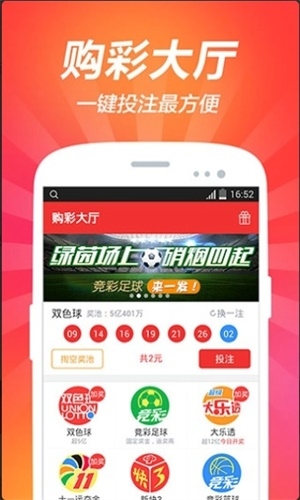 彩霸王澳门吉彩家，引领澳门彩市新风尚
