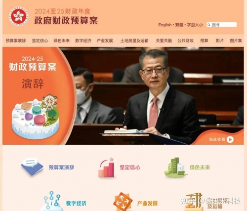 2024今晚香港开特马第38期30码图今晚香港特马盛事揭幕，2024展望-第1张图片