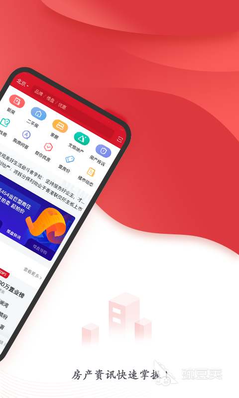 新澳门今晚开奖号码查询澳门六开奖结果2023开奖记录-第2张图片