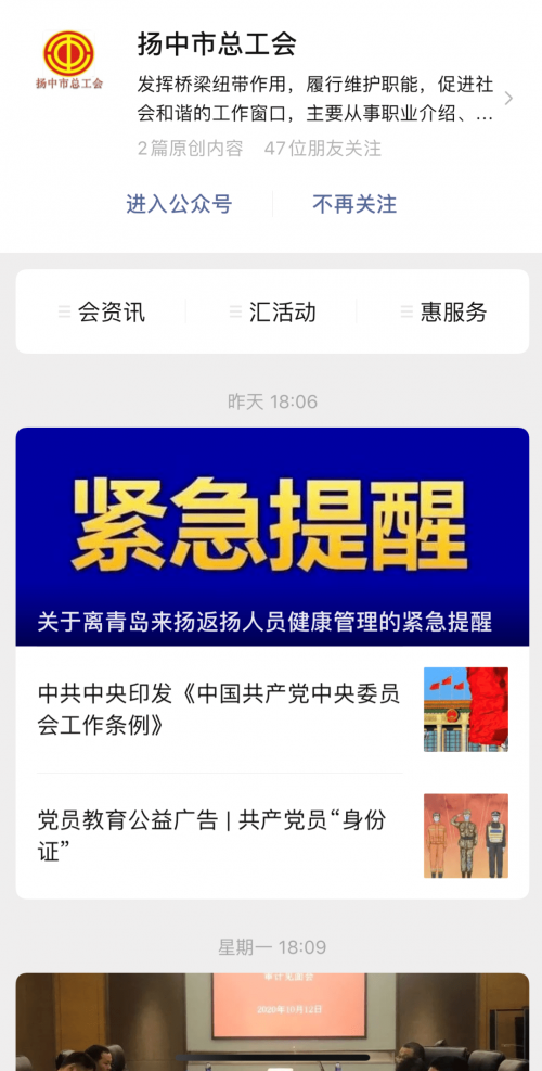 新澳资料免费精准期期准