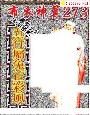 天齐网3d图谜字谜天齐网3D图谜，探索神秘世界的一把钥匙