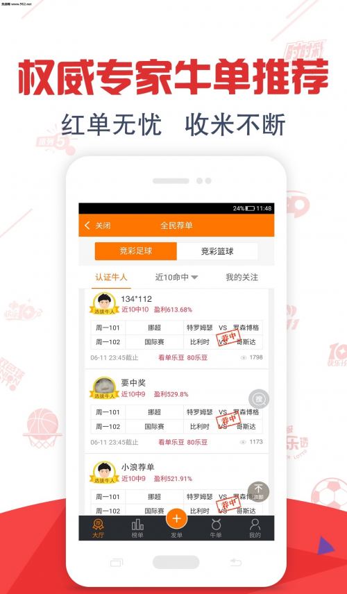 2024澳门天天开好彩大全免费250期2024澳门天天开好彩大全免费，畅享彩票新篇章-第2张图片