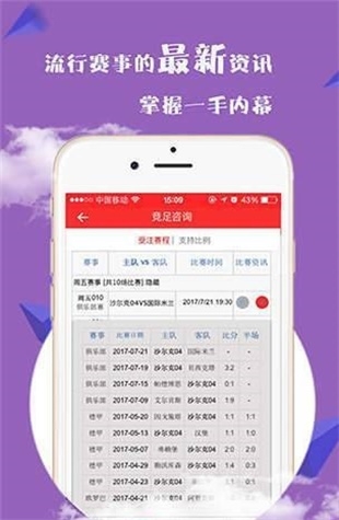 红姐图库彩图图库库 小说 新闻红姐图库彩色黑白统一图库图网址介绍-第3张图片