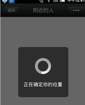 微信4.5.1下载微信4.5下载手机版，便捷生活的新起点-第2张图片