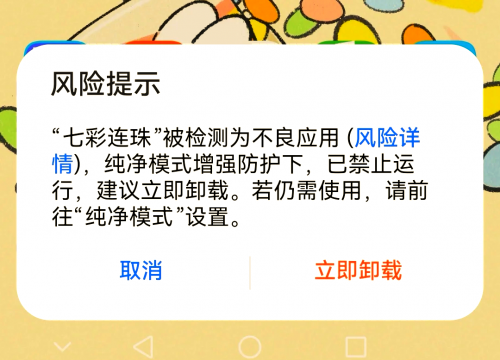 七彩连珠在线玩七彩连珠在线玩