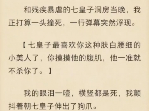 神医娘亲她是团宠大佬全文免费阅读