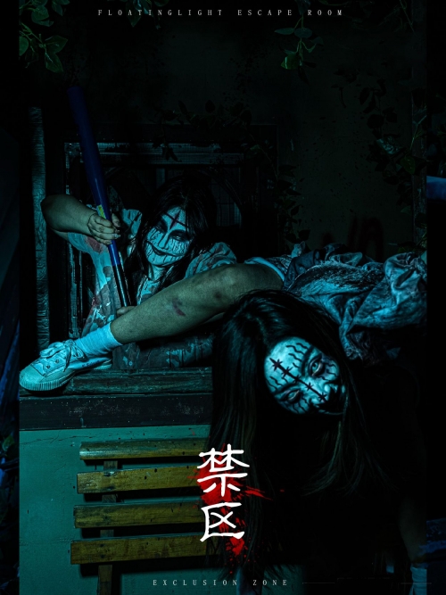 漆黑的追击者