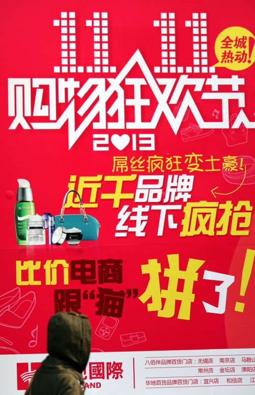 2019年双11购物狂欢节，开启新时代购物狂欢之旅-第3张图片