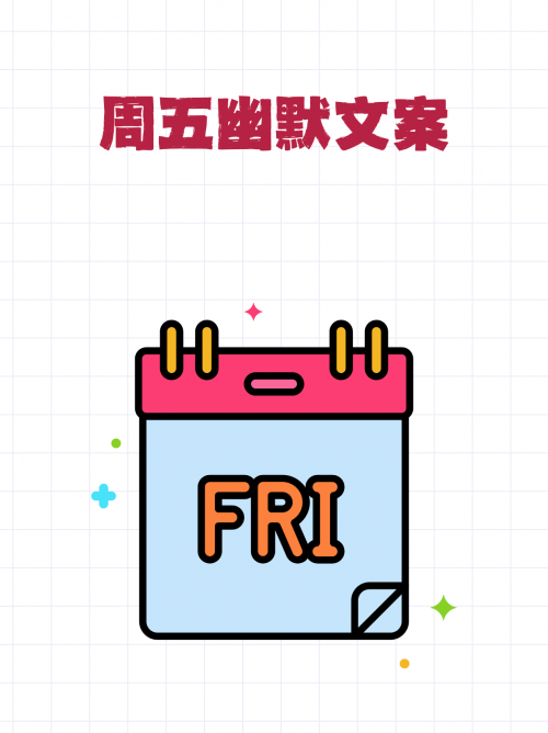 大家好！今天我想和大家分享一些有趣的图片。在我们的日常生活中，图片是一种非常直观、生动的方式，让我们能够更好地理解和感受世界。下面，让我们一起欣赏这些图片吧！-第1张图片