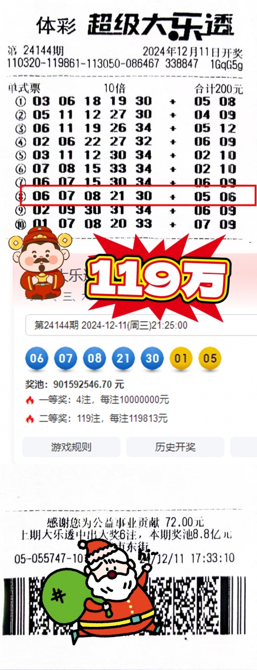 江苏11选5江苏11选5，彩票新篇章-第1张图片