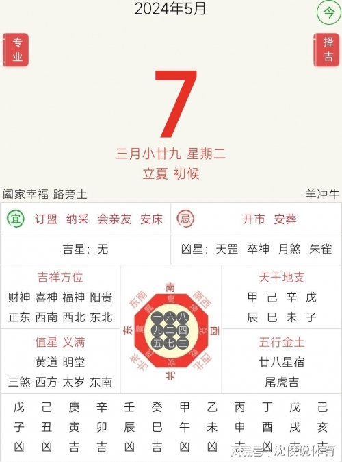 2024澳门天天开好彩免费,效率资料解2024澳门天天开好彩免费活动概览-第1张图片