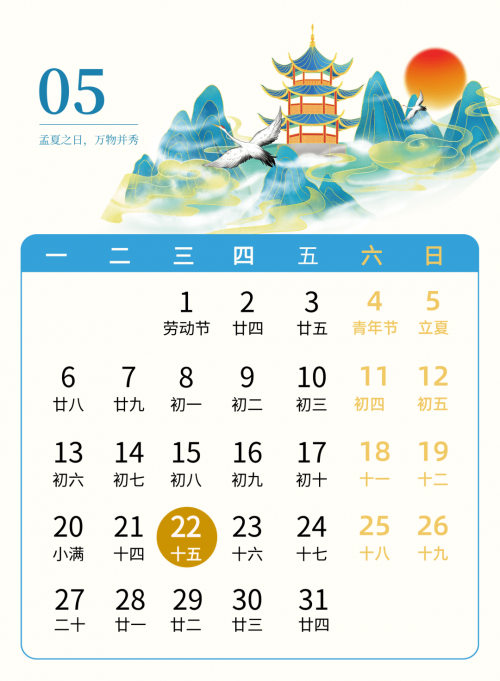 全年资料免费大全-第3张图片