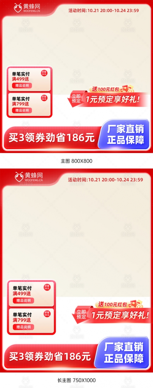118主图库安卓版118主图库免费使用攻略