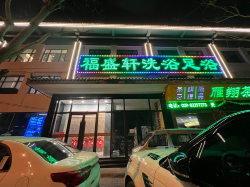 丹阳棋牌中心丹阳棋牌中心，棋牌游戏的聚集地