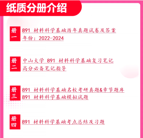 2024新浪正版免费资料大揭秘-第2张图片