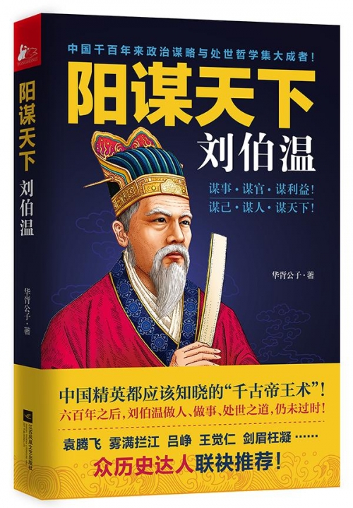 2017刘伯温玄机二句刘伯温玄机一句持码诗-第3张图片