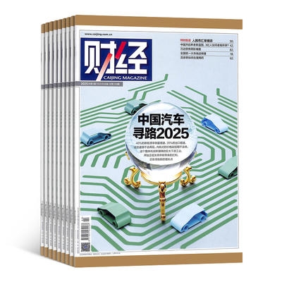 第一财经周刊 iPad使用体验-第1张图片