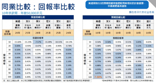 今晚新澳开奖号码预测-第1张图片