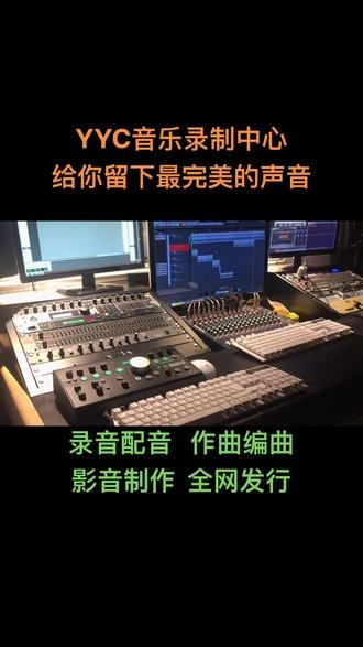 中国原创音乐基地伴奏网，音乐创作的黄金桥梁-第3张图片