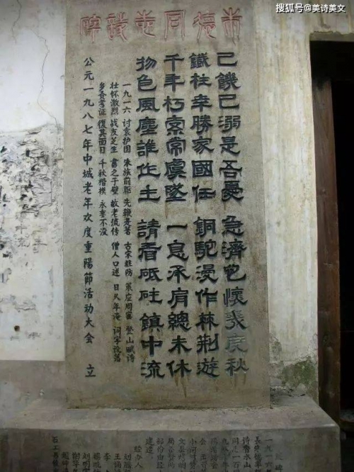 刘伯温玄机一句持码诗