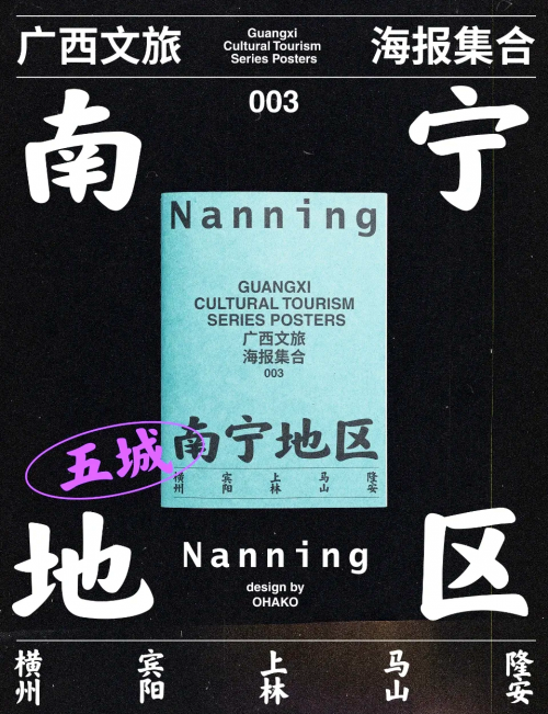 广西风彩网，探寻地域文化的瑰宝-第2张图片