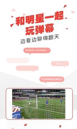 hi球直播华球直播，直播新纪元
