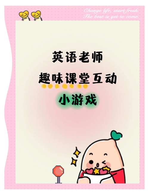365小游戏大全365小游戏，乐趣无穷的游戏世界