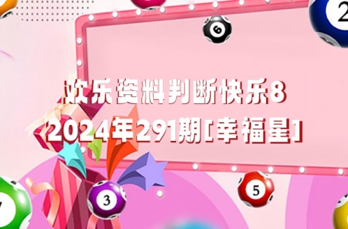 浙江快乐12走势图分析浙江快乐12走势图表分析-第3张图片