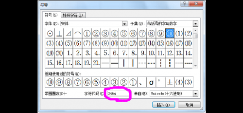 山东11选五的开奖山东11选五开奖图揭秘-第3张图片