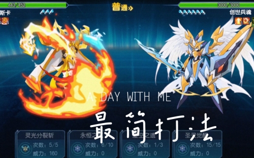 创世兵魂积分有什么用创世兵魂积分的作用与价值
