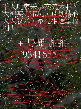 吉林快3开奖快结果快吉林快3开奖快结果-第1张图片