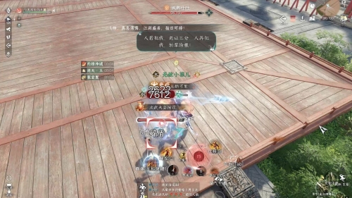 比武大会盛况-第2张图片