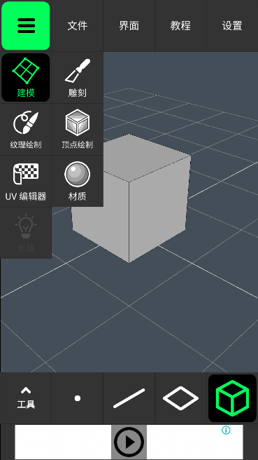 3D版本转换器，高效便捷的数字转换工具-第2张图片