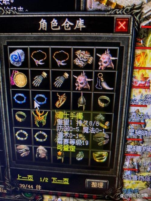 新光之神话汉化新光之神话，神秘与传奇的交织