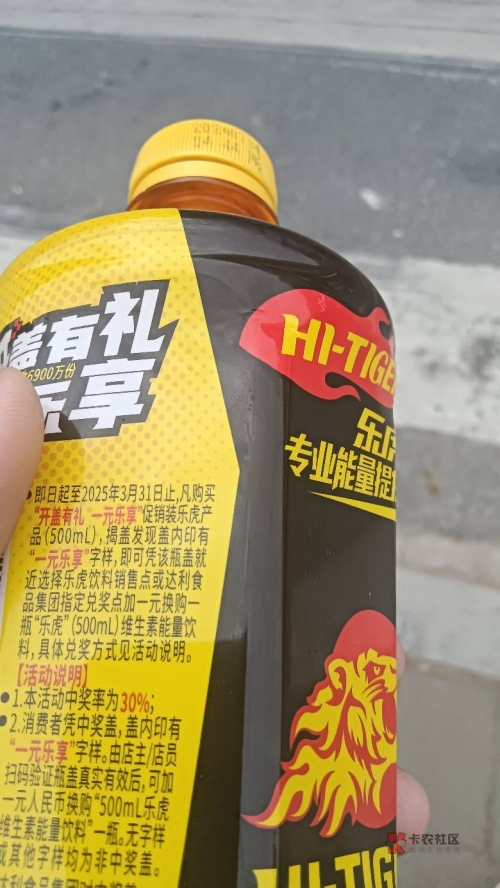 乐虎网，健康生活的新选择-第3张图片