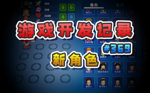 单机游戏369单机游戏369，探索游戏世界的无限可能-第1张图片